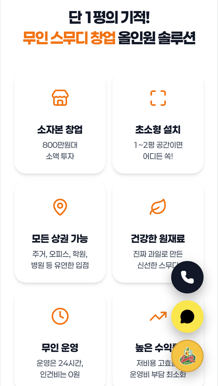 02. 신뢰 증명