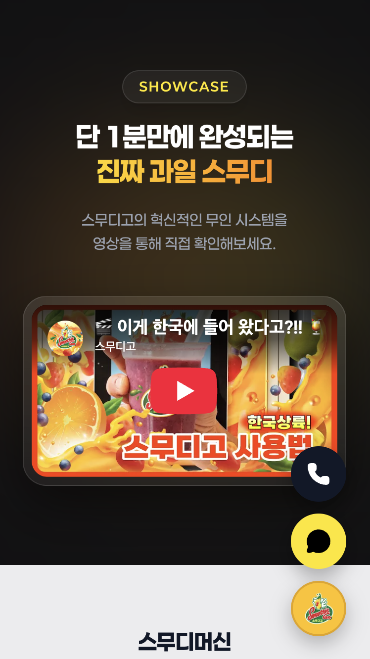 04. 포트폴리오