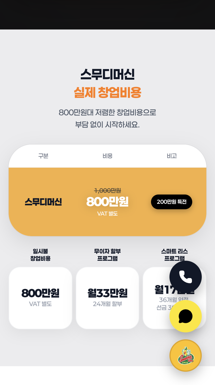 05. 고객 후기
